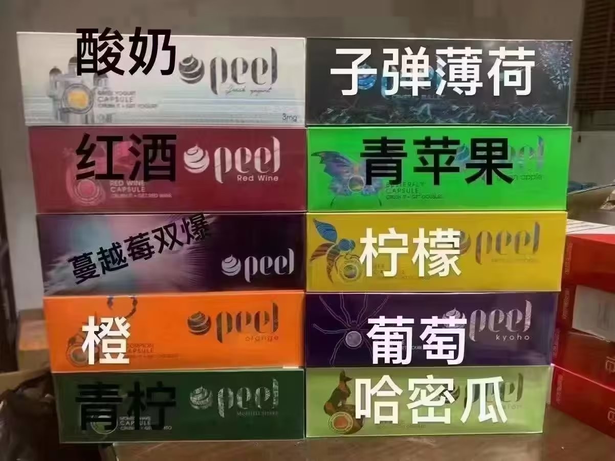 电子烟禁售政策解读，电子烟禁售新闻